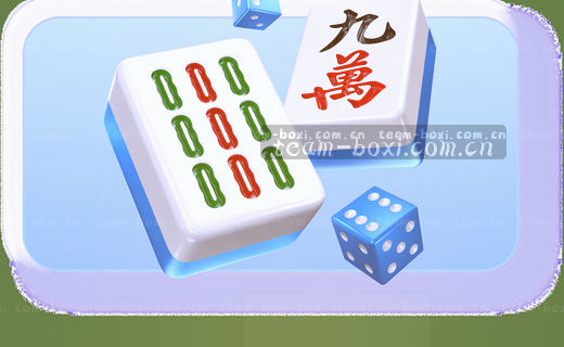 红蓝会师决赛 谁将笑傲巅峰