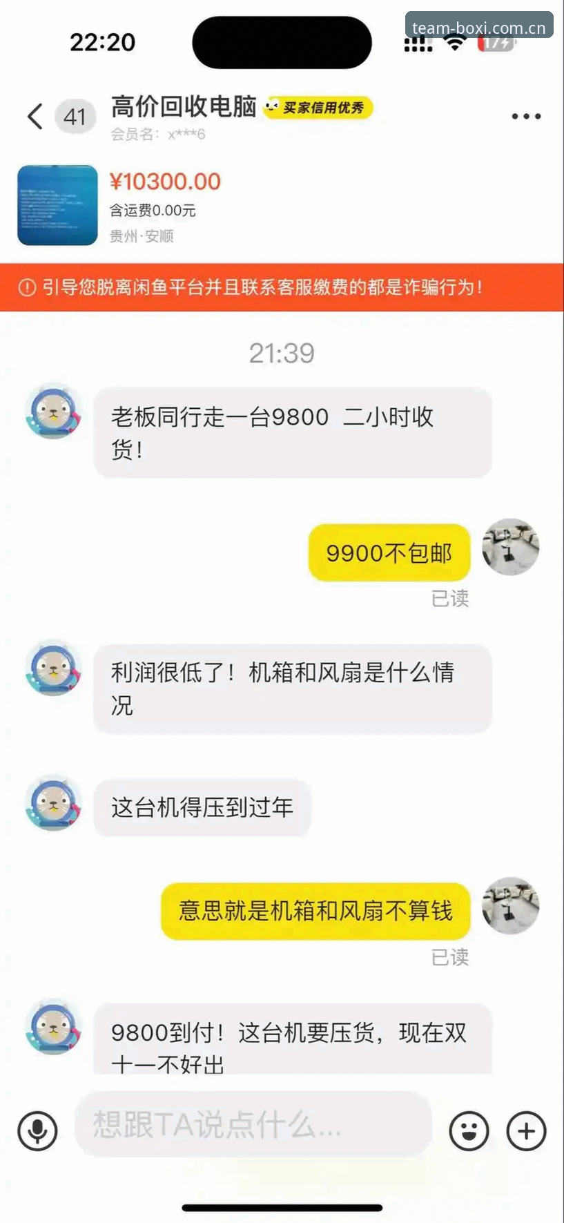揭秘｜电脑进博喜综合体育看赛事iOS版，老用户没说的那些门道